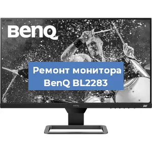 Замена конденсаторов на мониторе BenQ BL2283 в Воронеже